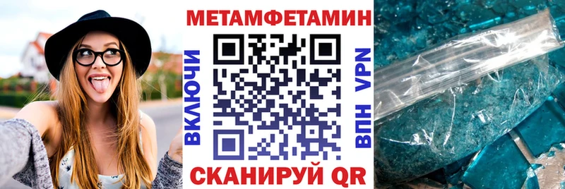 АМФЕТАМИН VHQ  где купить   Светлогорск 