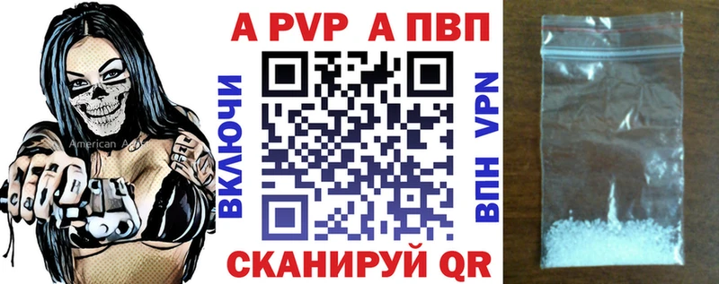 кракен зеркало  Светлогорск  Alfa_PVP мука 