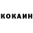 КЕТАМИН VHQ Mr.starve