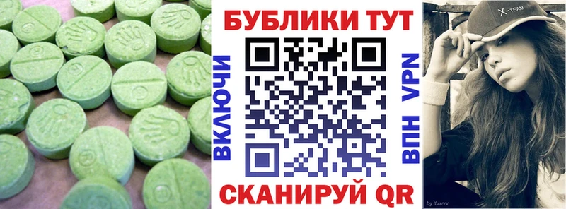 Экстази louis Vuitton  ссылка на мегу как зайти  Светлогорск 