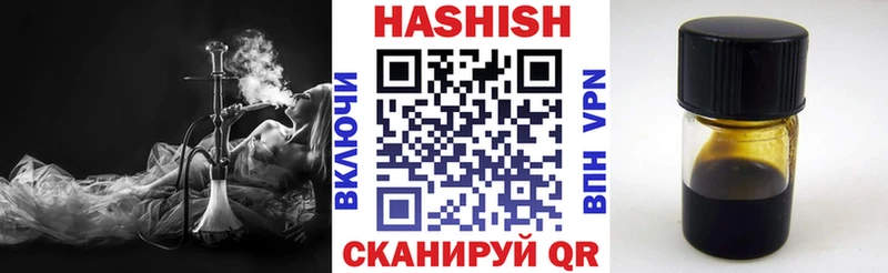 Гашиш Cannabis  дарк нет Telegram  Светлогорск 