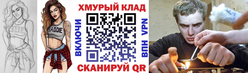сколько стоит Светлогорск Героин белый