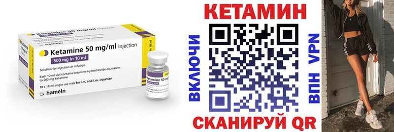 Кетамин ketamine  дарк нет какой сайт  Светлогорск  mega как зайти 