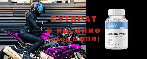 амфетамин Пестово