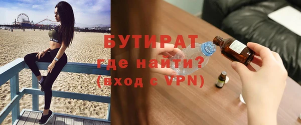 трава Переславль-Залесский