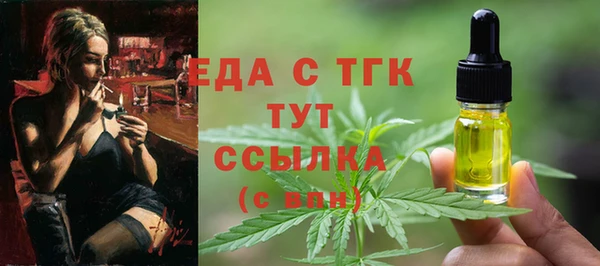 синтетический гашиш Пересвет