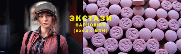 амфетамин Пестово