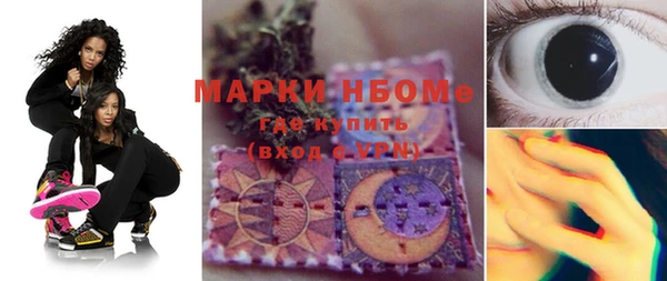 синтетический гашиш Пересвет
