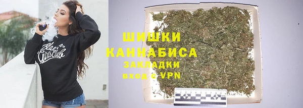 каннабис Дмитровск