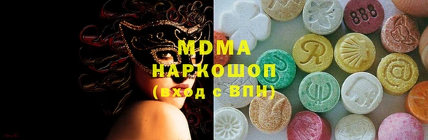 синтетический гашиш Пересвет