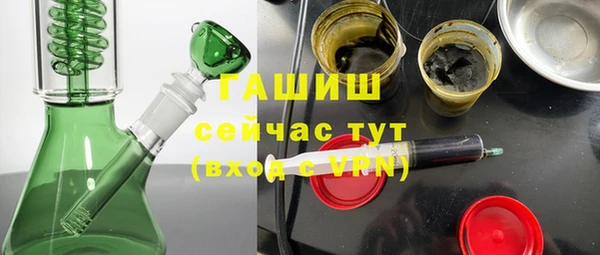 синтетический гашиш Пересвет