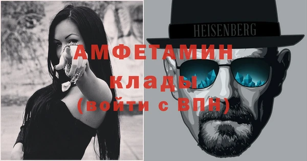 амфетамин Пестово
