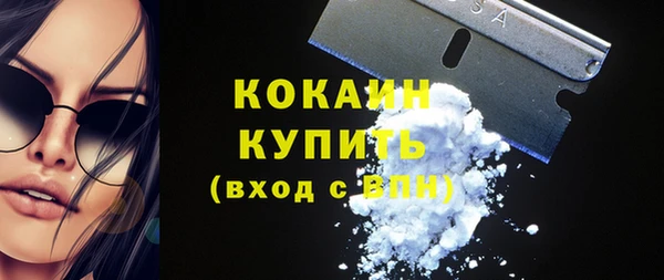 синтетический гашиш Пересвет