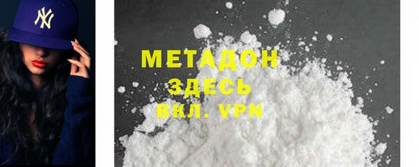 синтетический гашиш Пересвет