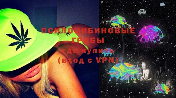 синтетический гашиш Пересвет