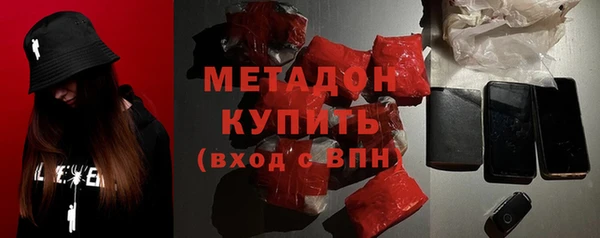 синтетический гашиш Пересвет
