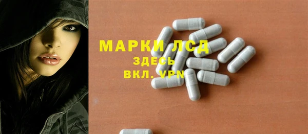 амфетамин Пестово