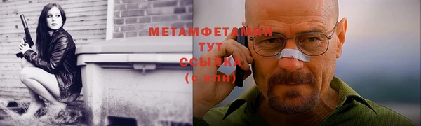 синтетический гашиш Пересвет