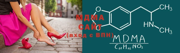 бутират Красавино