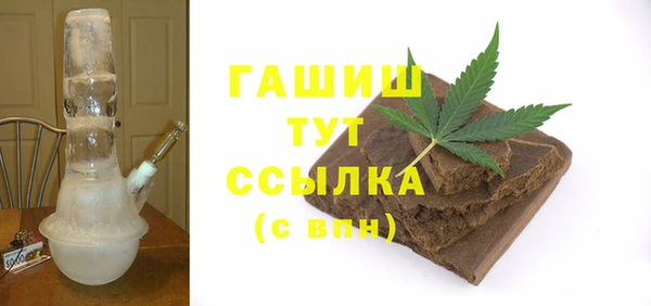 синтетический гашиш Пересвет
