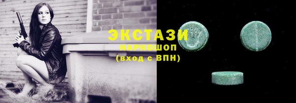 трава Переславль-Залесский