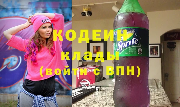 бутират Красавино