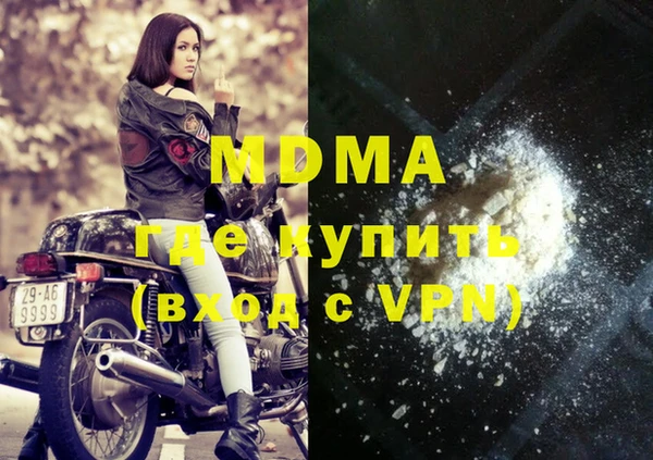 амфетамин Пестово