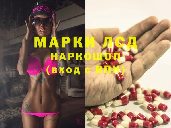 синтетический гашиш Пересвет
