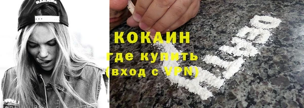 амфетамин Пестово