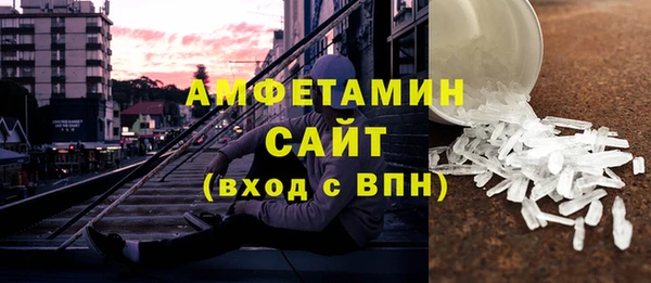синтетический гашиш Пересвет