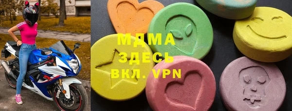 амфетамин Пестово