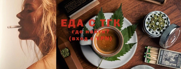 амфетамин Пестово