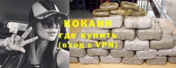 синтетический гашиш Пересвет