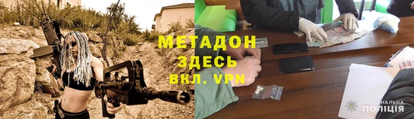 трава Переславль-Залесский