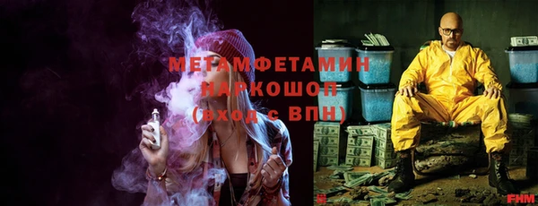 синтетический гашиш Пересвет