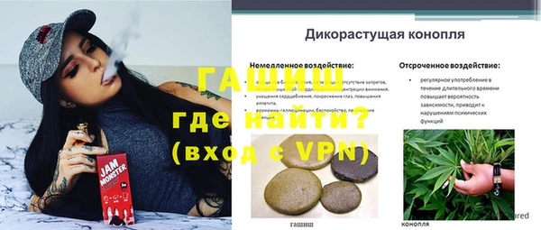 бутират Красавино