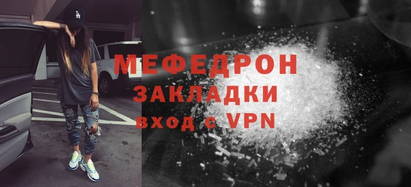 трава Переславль-Залесский