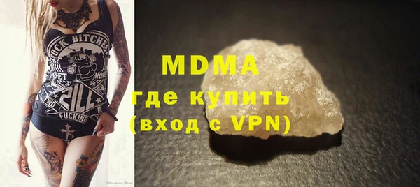 амфетамин Пестово