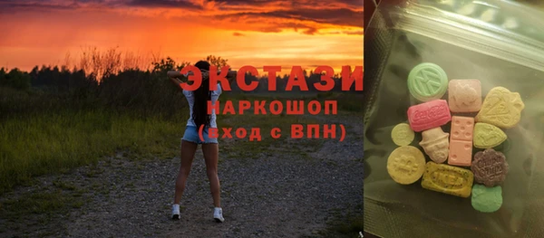 амфетамин Пестово