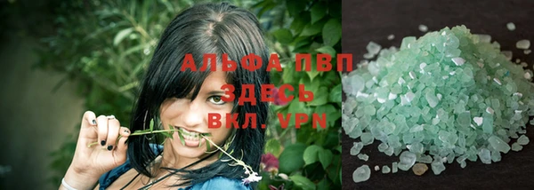 амфетамин Пестово