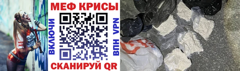 blacksprut сайт Светлогорск МЯУ-МЯУ мука