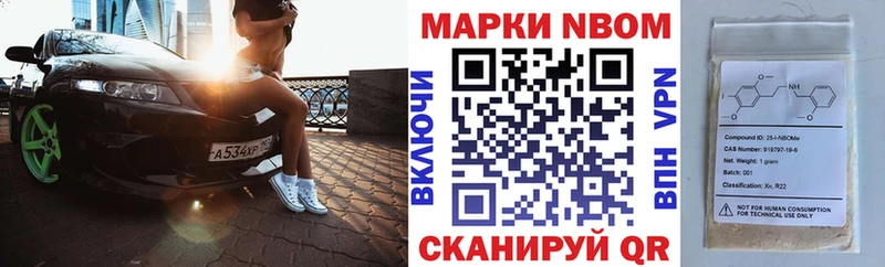 дарнет шоп  Светлогорск  Марки NBOMe 1,8мг 