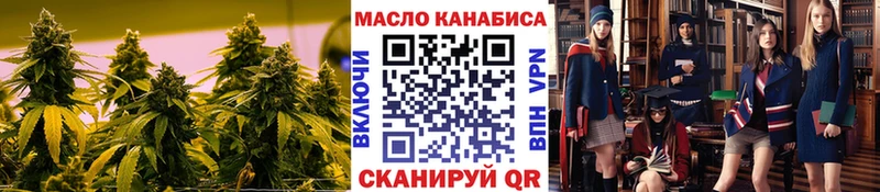 наркотики  Светлогорск  ТГК вейп 